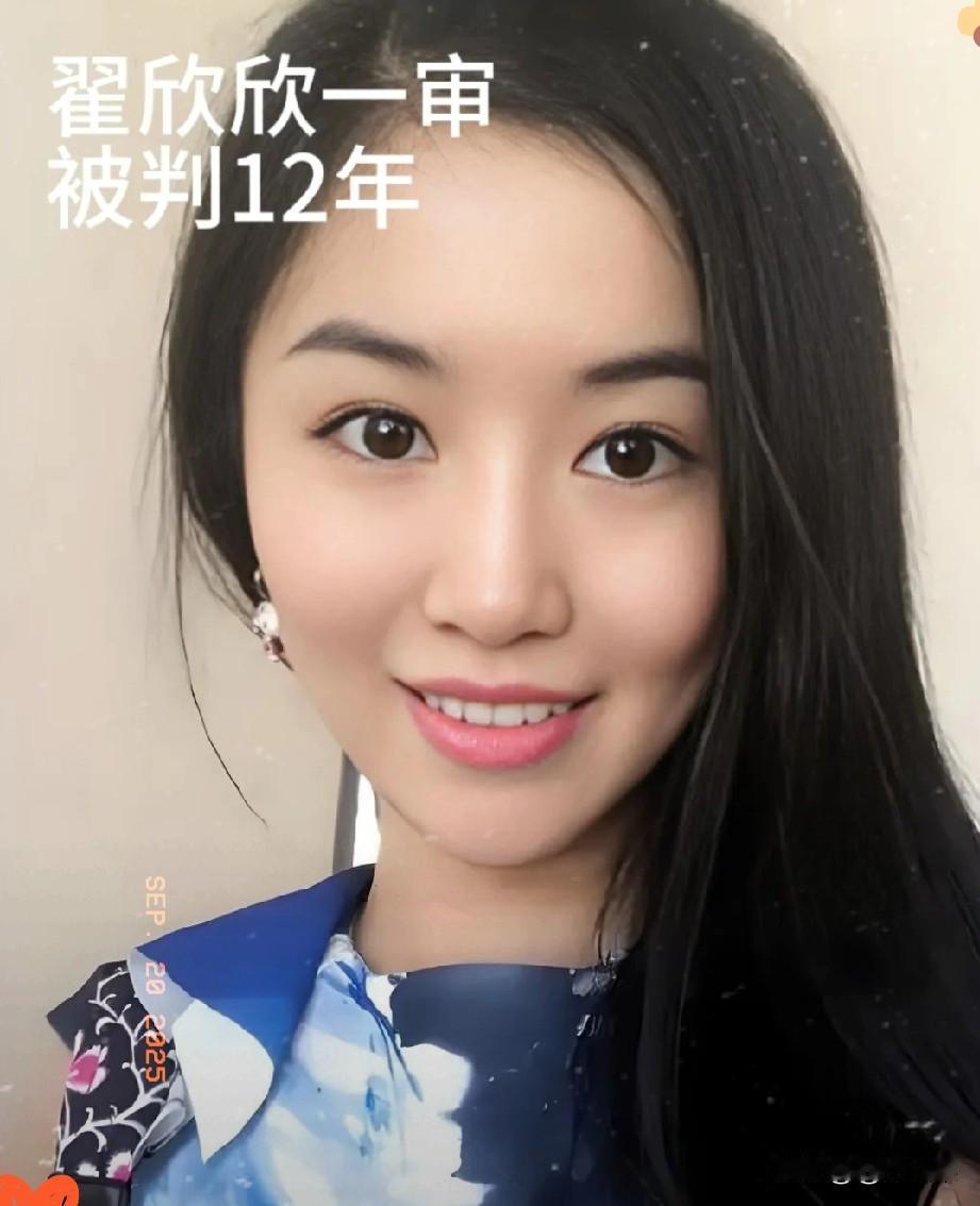  现在最受煎熬、最悔不当初的，估计就是翟欣欣的父母了吧。40岁的翟欣欣，终于