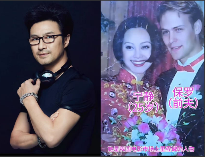 看了保罗的结婚照，才明白宁静不可能看上54岁的汪峰不是他不够浪漫，而