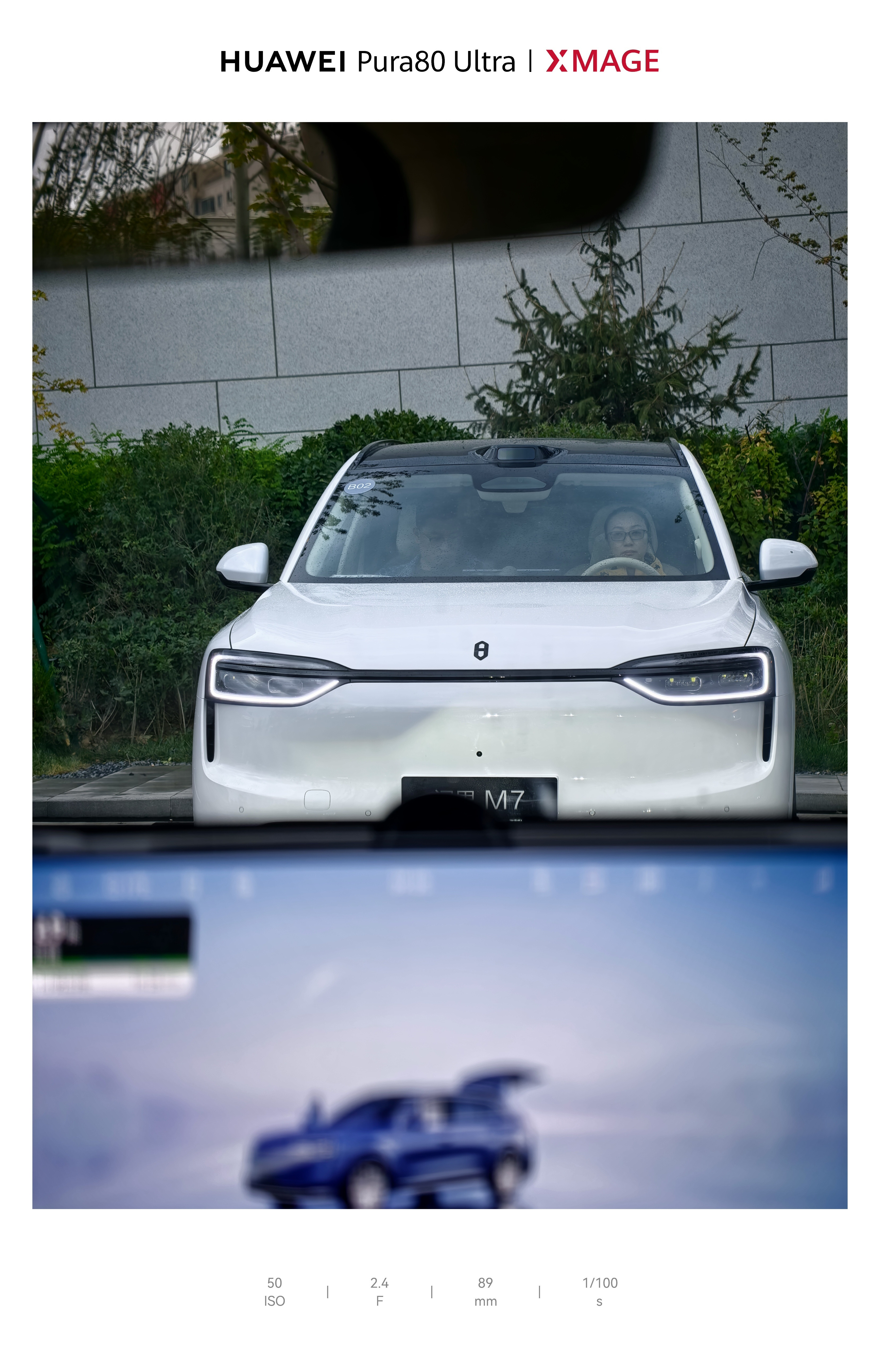 问界M7这个黑曜套件还是得选不管白色还是红色颜值都提升了一截问界新m7​​​
