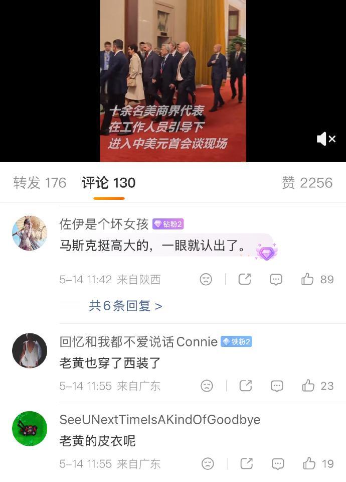 这种场合谁会去穿皮衣