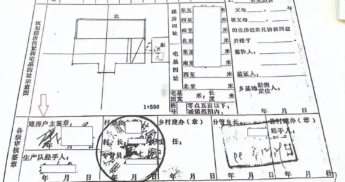 “太无奈了！”上海，79岁大爷查询1999年宅基地档案，竟发现一名全家都不认识的