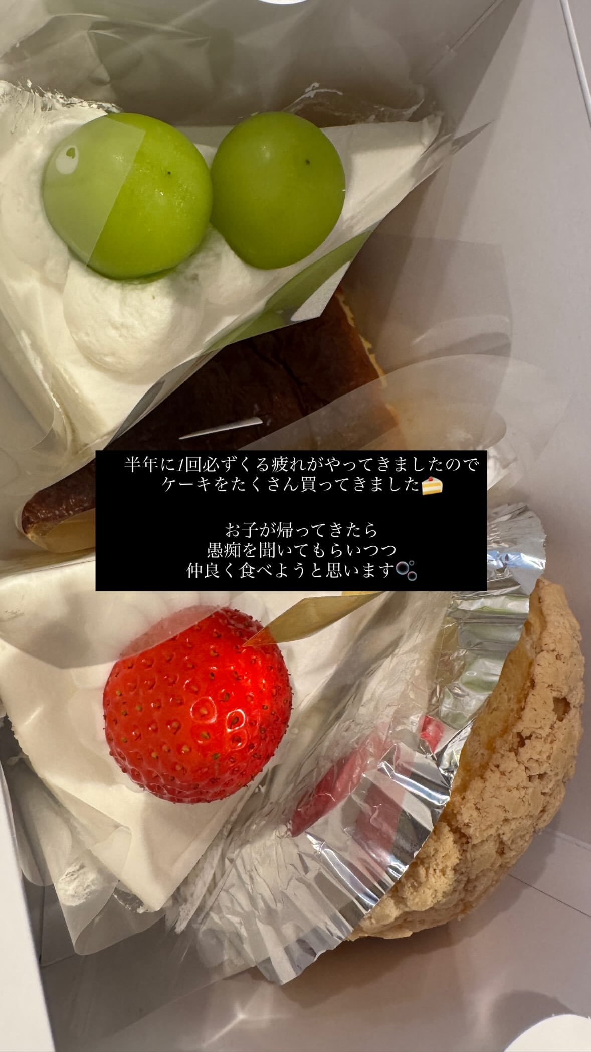 今泉佑唯​​​