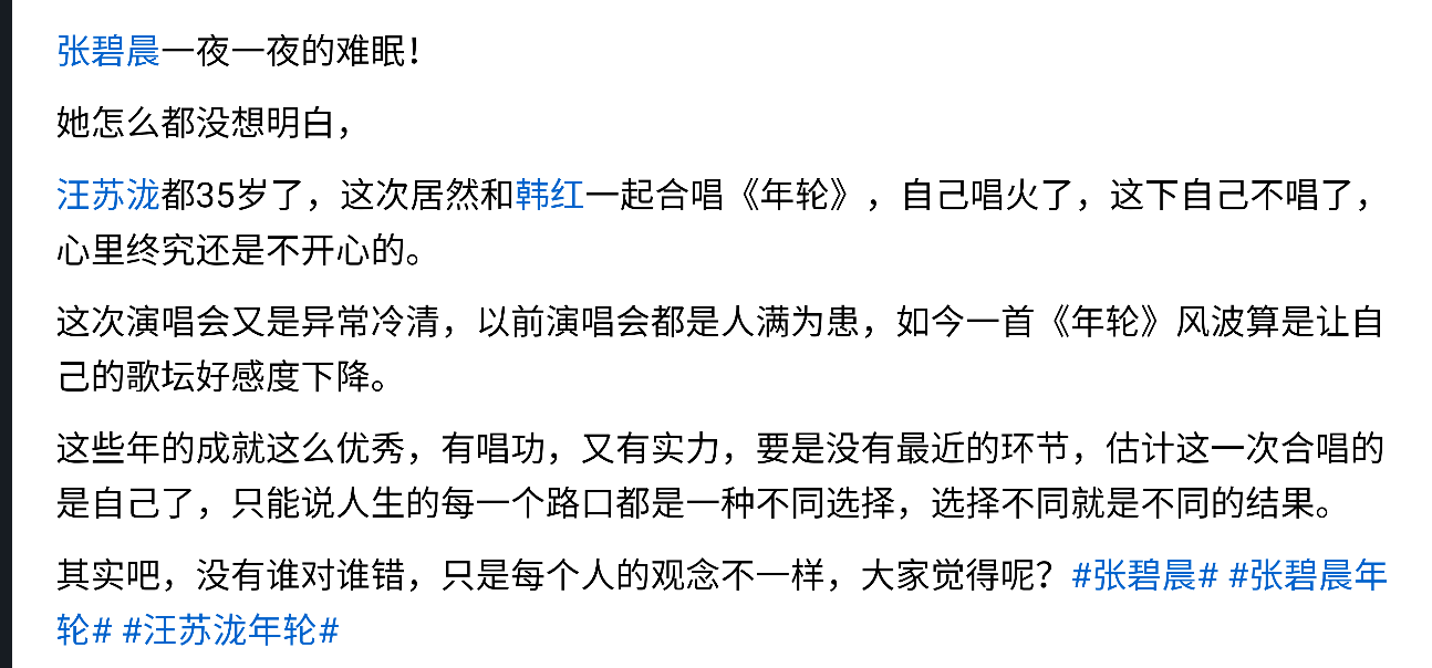 可能在她心里，她觉得她没有错吧