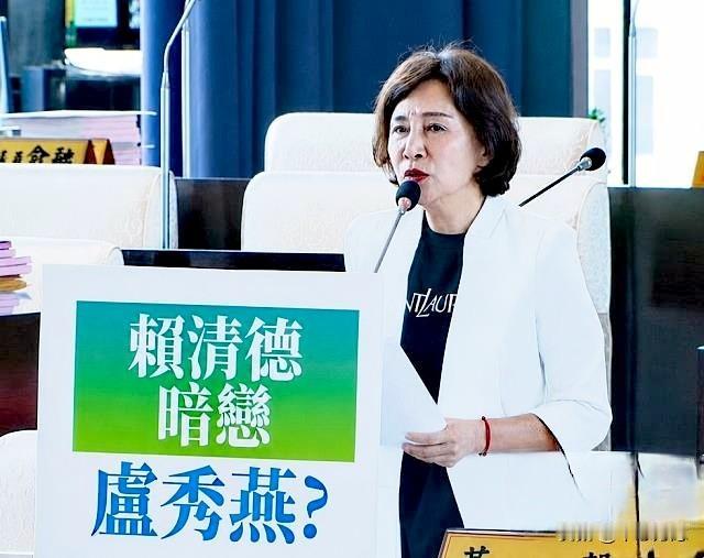 赖清德“暗恋”卢秀燕？你没听错，这是国民党籍台中市一名议员说的。9月18日，国