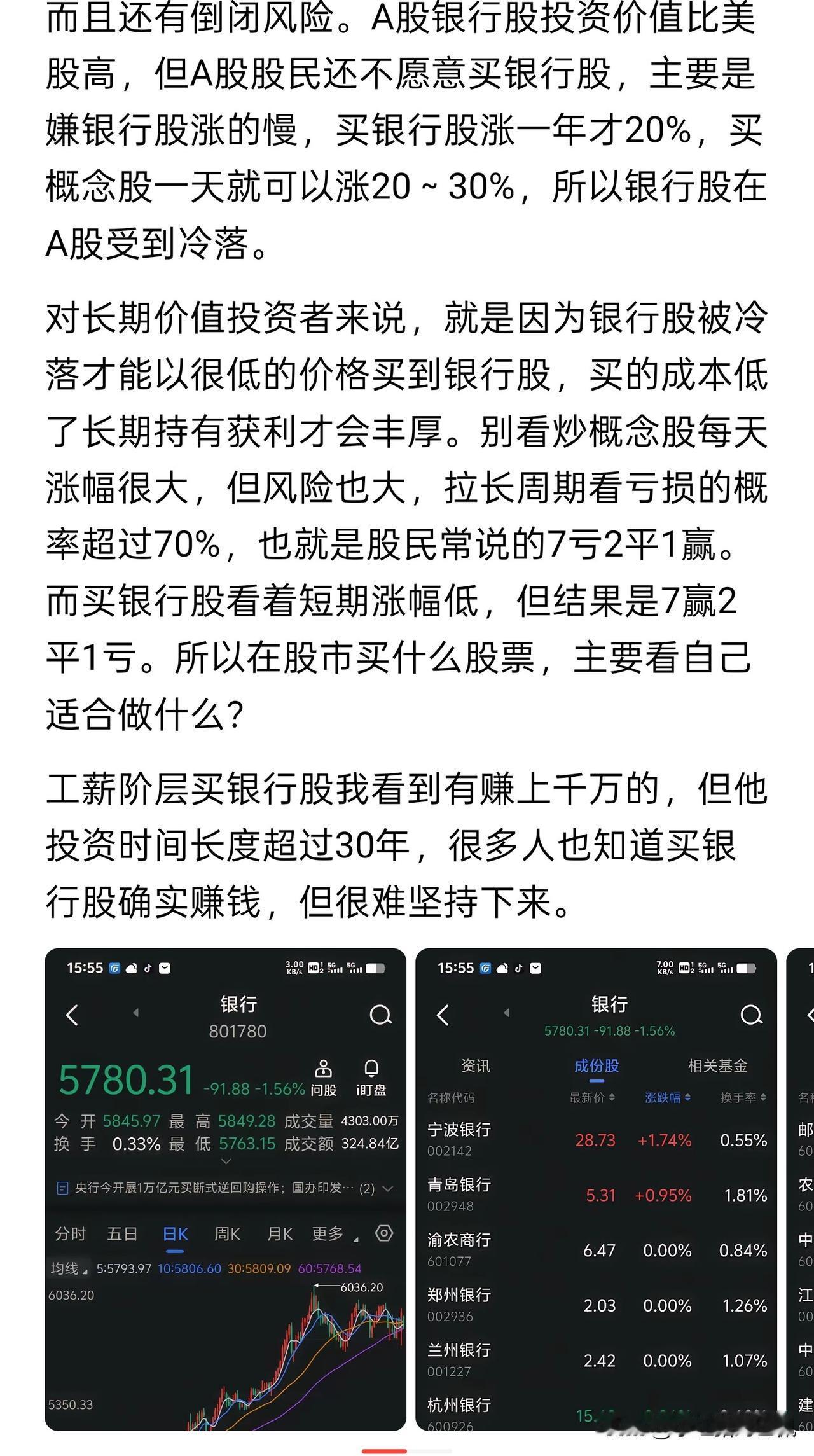 我真没见过A股投资银行30年以上的[笑着哭][笑着哭][笑着哭]不知道是我的理解问题，