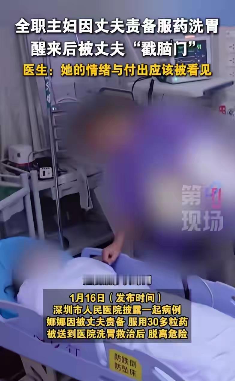 深圳这位全职主妇太让人心疼了！婚后20多年包揽所有家务，做饭、辅导孩子连轴转，丈
