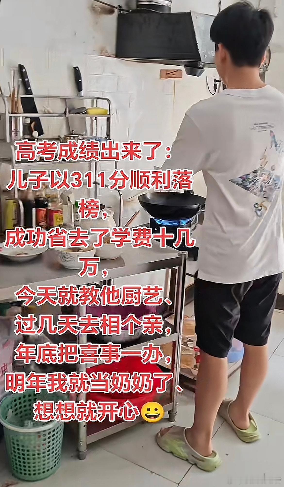 咱输在高考路上，可不能再输在相亲路上。​​​