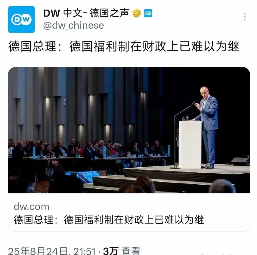 德国人终于不装了，当德国人掀开这个盖子之后，欧洲人最后的一点体面算是彻底崩盘了！