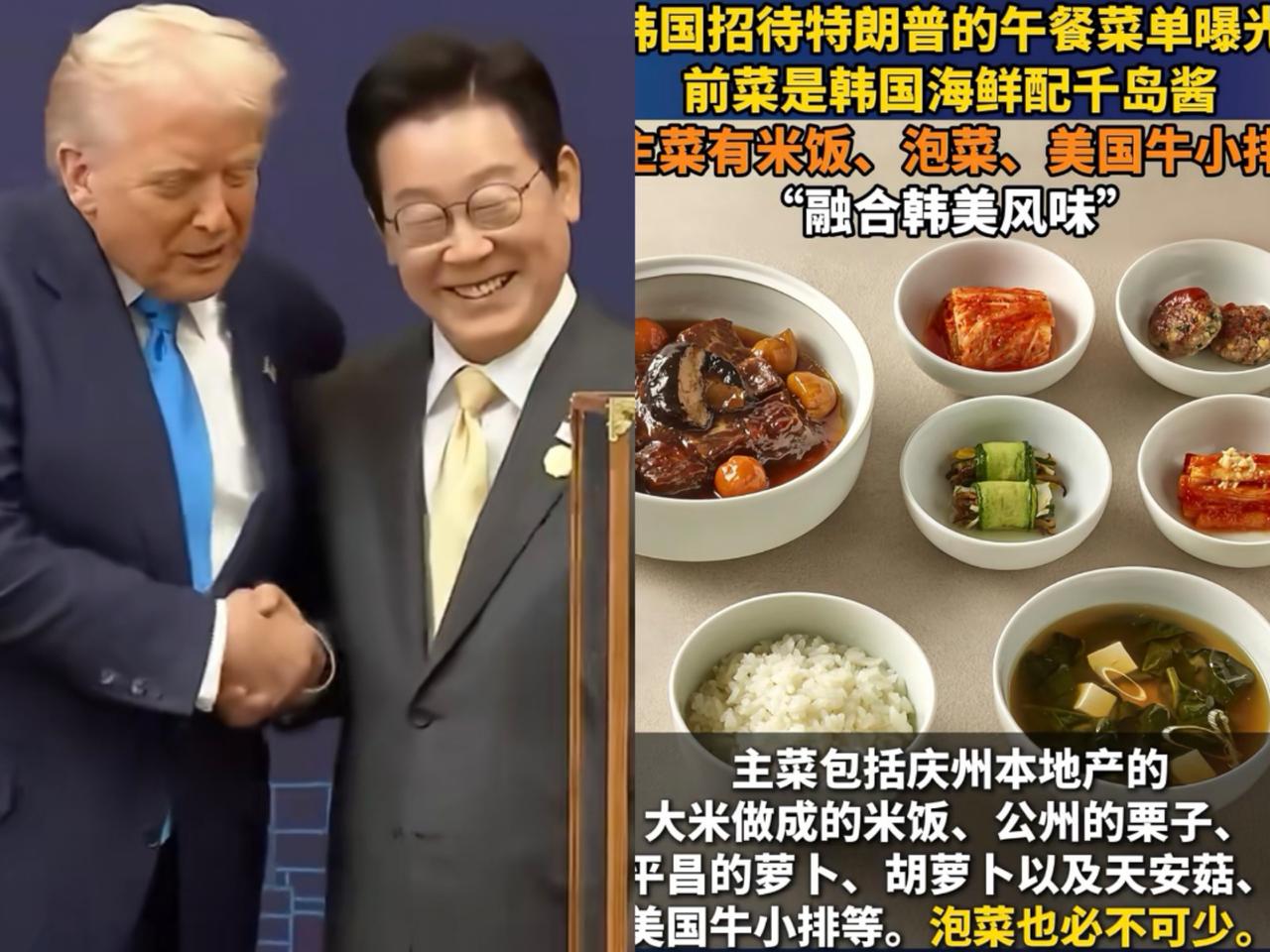 不靠谱以后可能很少去韩国找李在明了,因为谈不拢了?因为和日本关系更好啦?都不是