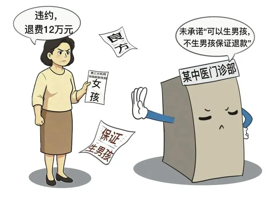 河南南阳，已育两女的年轻母亲高某春为求一子，轻信“生男孩良方”，从2024年3月