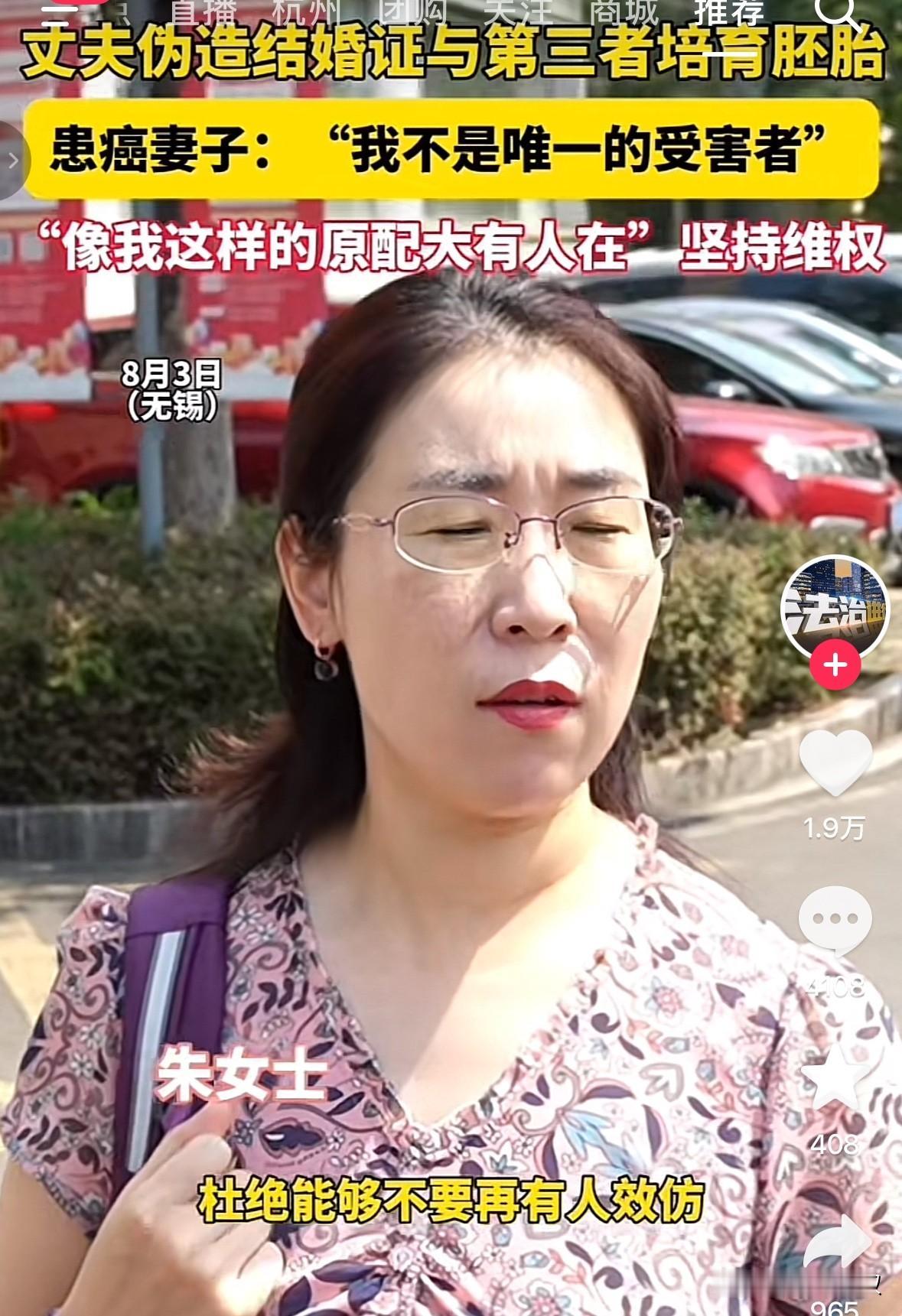 朱女士说，“像我这样的原配大有人在”。朱女士今天的声音有些沙哑，她这些天肯定