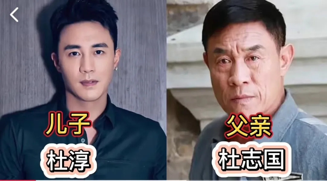 儿子红过父亲的明星，看看都有谁第1位:张若昀第2位:杜淳第3位:杨玏第4