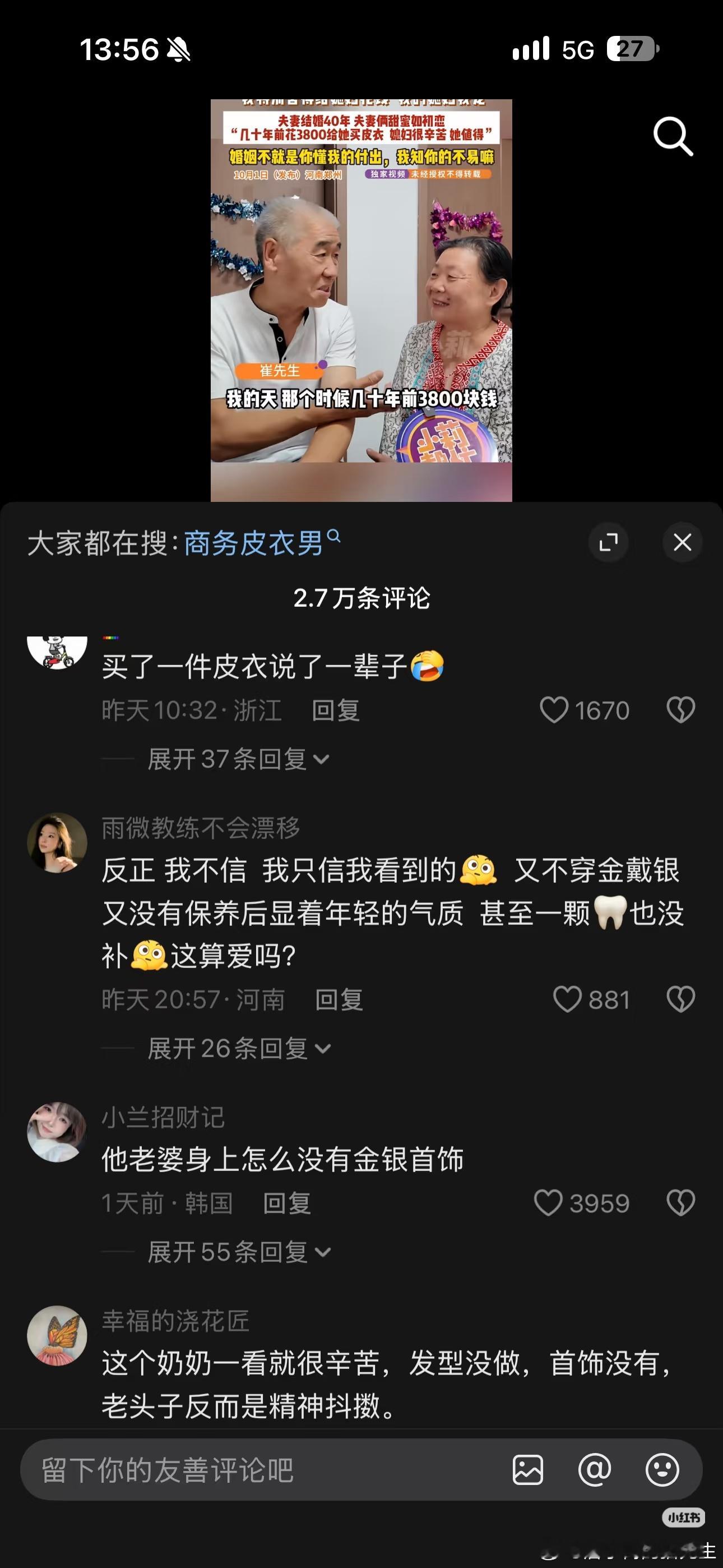 时代变了，现在的网友，早就不好忽悠了🌚不得不感叹，现在的网友，个个人间清醒​