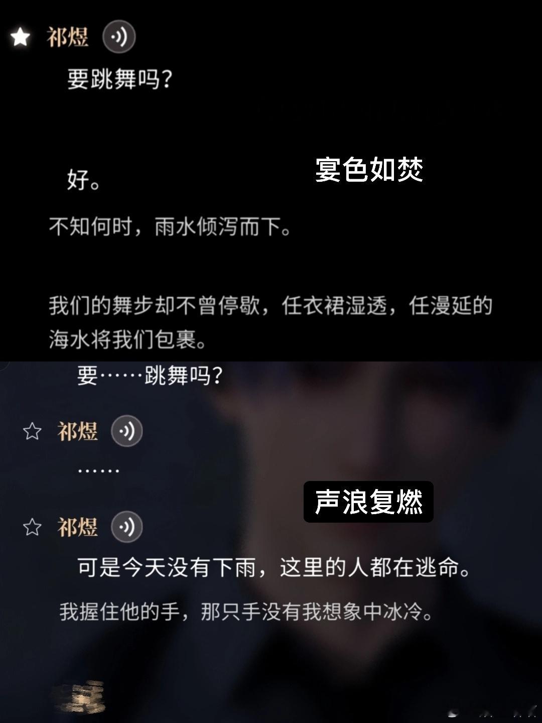 下一次的雨中舞，一定是幸福的。​​​