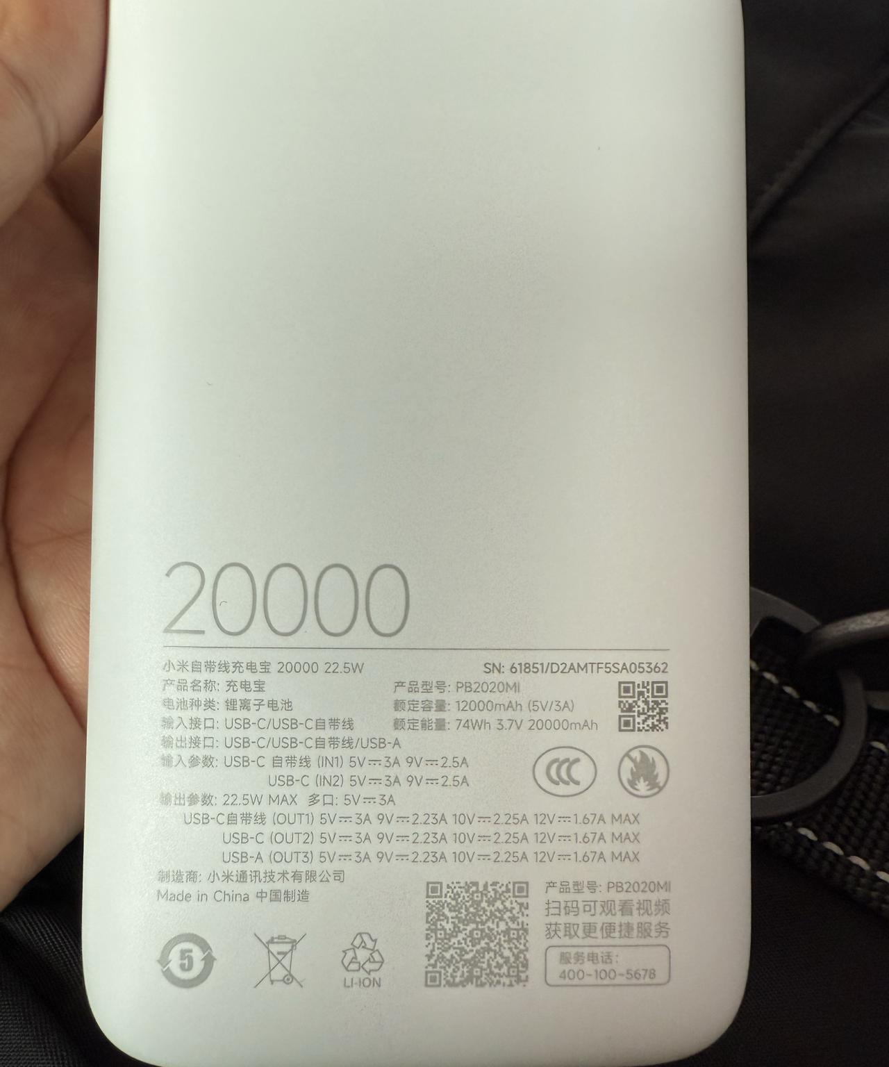 说个刚搞明白的热知识：可能大家日常买充电宝都是什么10000毫安时、20000毫