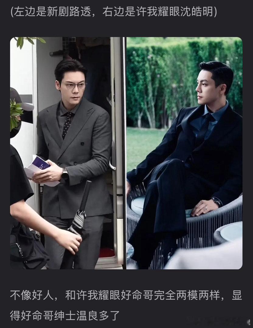 陈伟霆新剧路透感觉怎么样？