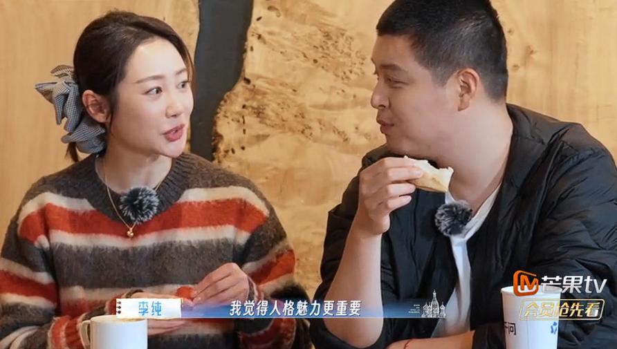 李纯的求生欲真强！伊能静表示老公的颜值很重要，她看到秦昊在演龚彪时为戏增肥20斤