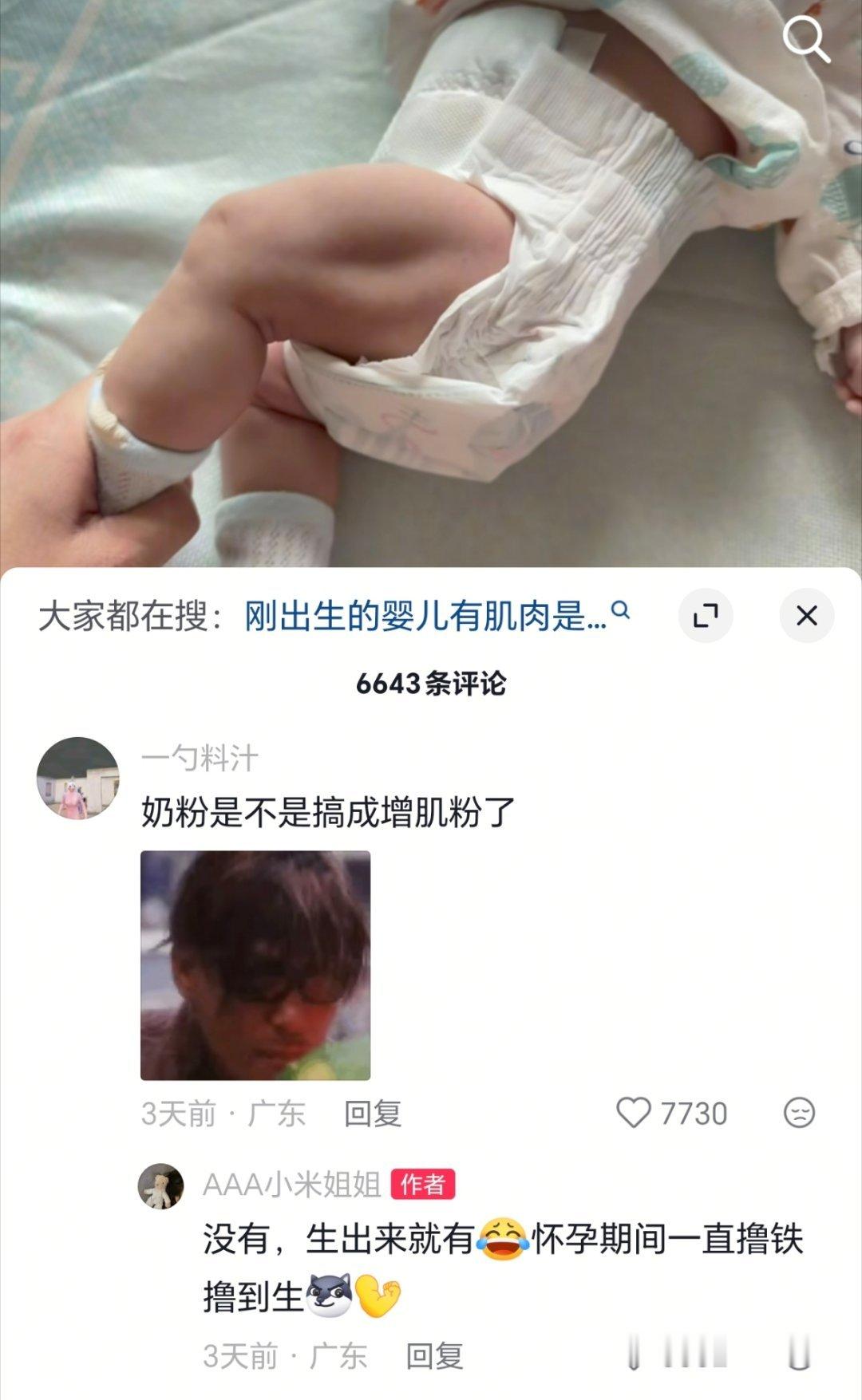努力在天赋面前不值一提