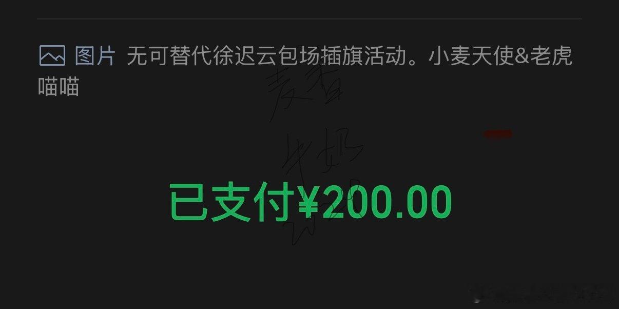 #赵今麦无可替代##赵今麦徐迟#再支持我们职场女强人徐迟​