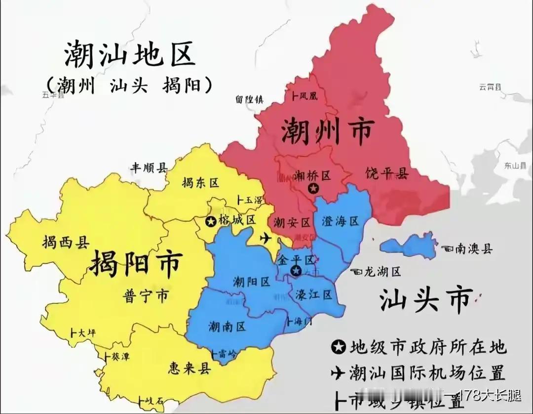 分治多年，汕潮揭“整合”就是重生1991年，在汕头L书记操作下，原汕头地区一