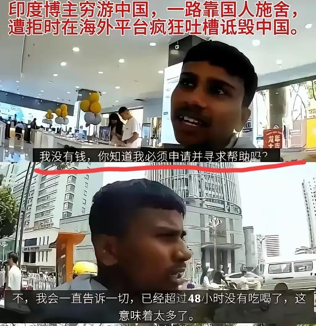 人到了中年再看印度博主白嫖反咬这档子事，蕞大的讽刺，是我们从小教孩子要待人友