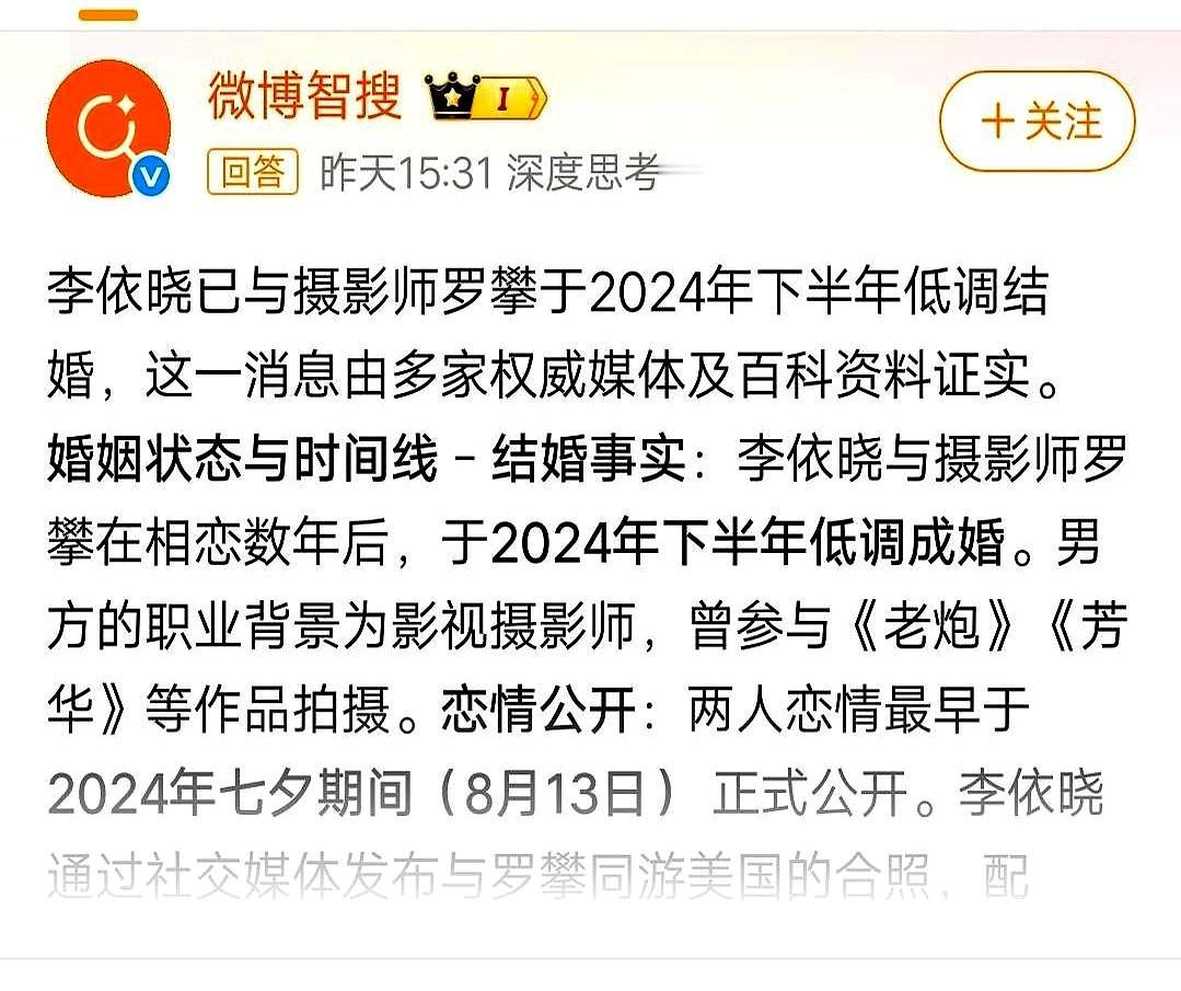 何润东公开喊话支持老婆：“这才是真正的虞姬！”这一下，把观众从《楚汉传奇