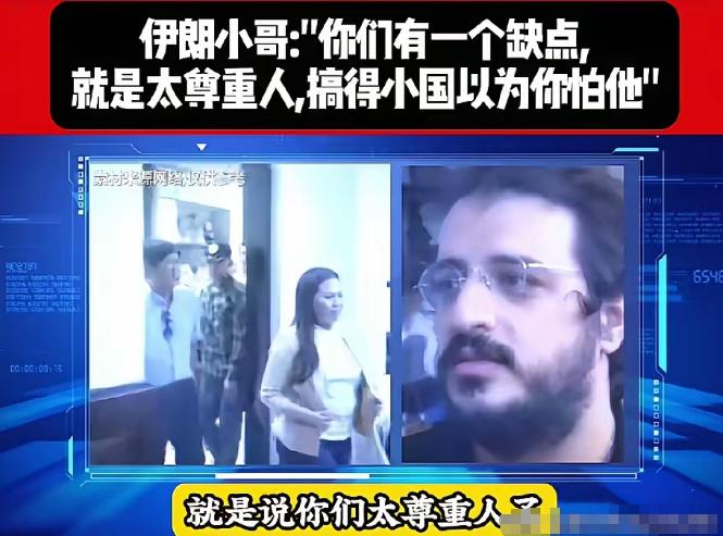 为什么小国都不怕中国？伊朗人从外国人的视角，给出了答案。他说，是你们中国，中