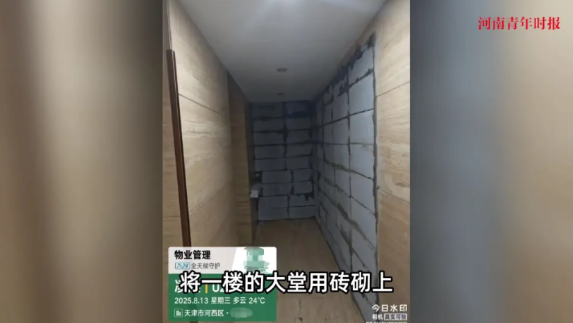 “太抽象了！”天津，一小区的一楼业主趁着晚上没人，竟把一楼大堂的200多平面积，