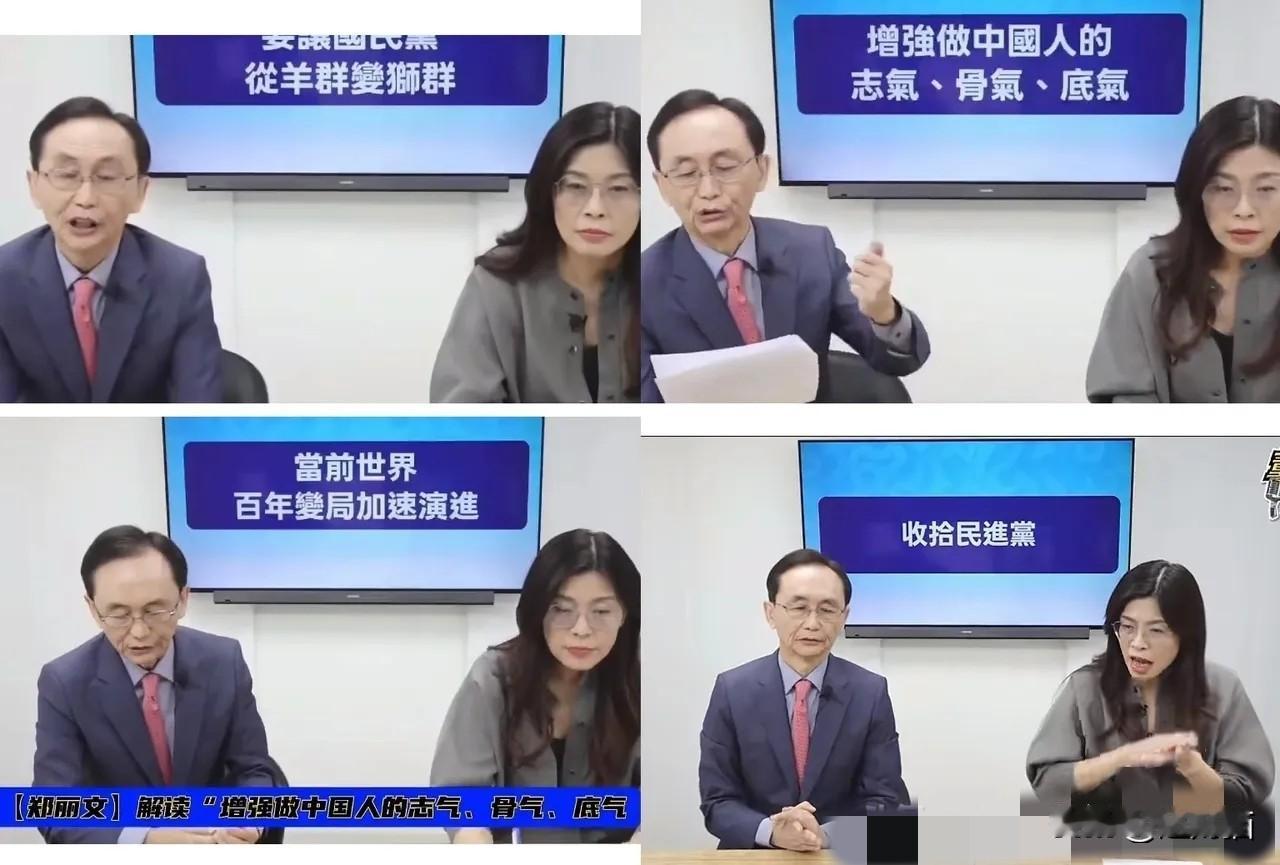 吴子嘉高屋建瓴，郑丽文势如破竹，好一场“对手戏”，直乎过瘾10月23日夜，