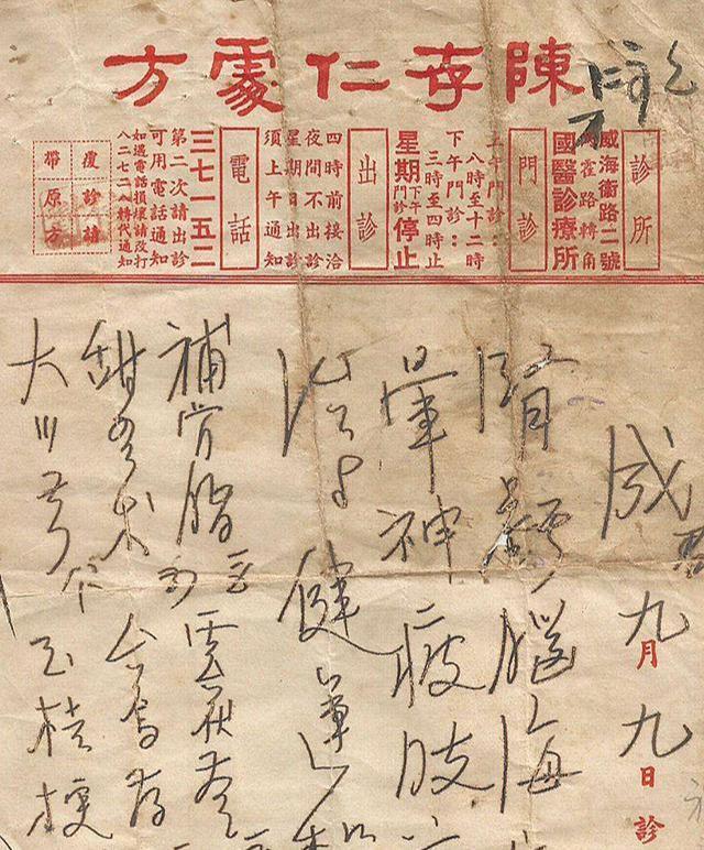 有些人一生都在交易中度过——交易立场，交易人命，交易自己的影子，最后发现连自己的