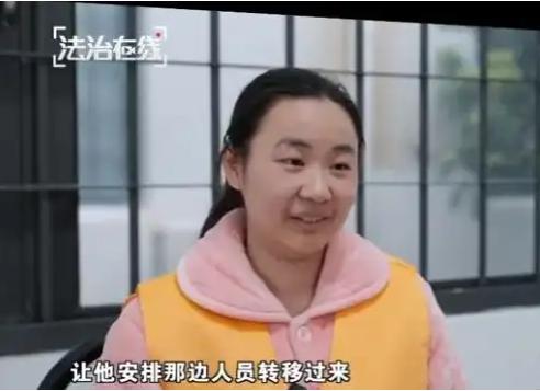 小说都不敢这么写啊，你看明珍珍，这个杀人狂魔内心多么强大，在央视采访下，马上要执