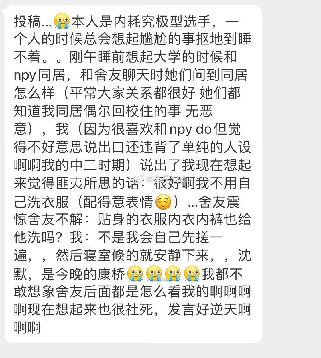 有点逆天……