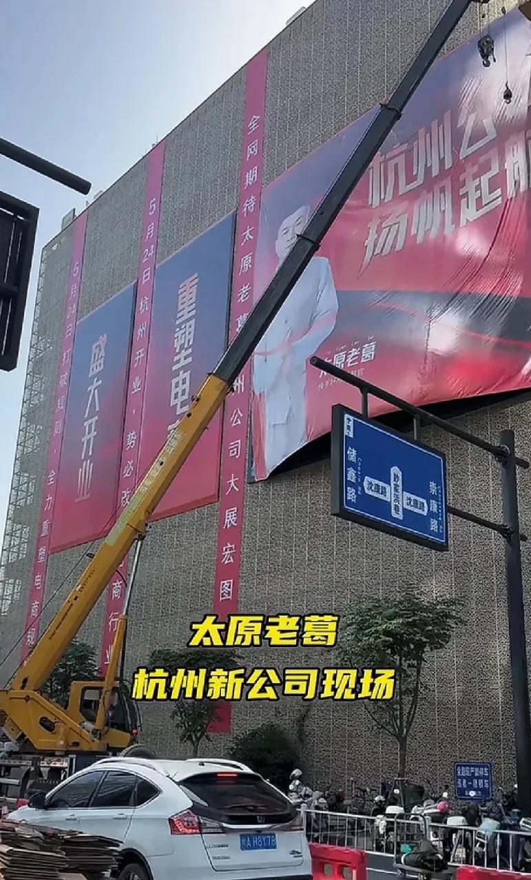 驴家小胖称太原老葛公司活动如果真的取消而不是打悲情牌炒热度，等于挽救了散打婚姻。