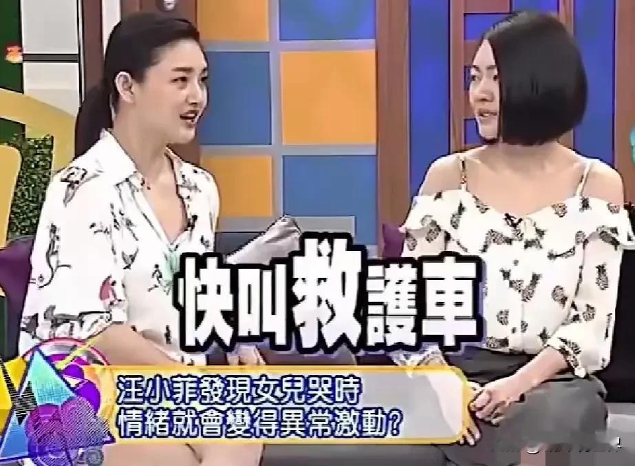 一边是发现女儿哭时情绪就会变得异常激动、女儿稍微磕碰就要叫救护车的汪小菲，当年因