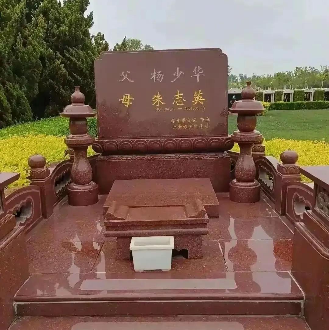 杨少华老先生的墓碑是儿子立的，我们这里的传统习俗是“孙子给爷爷立碑”，儿女不能给