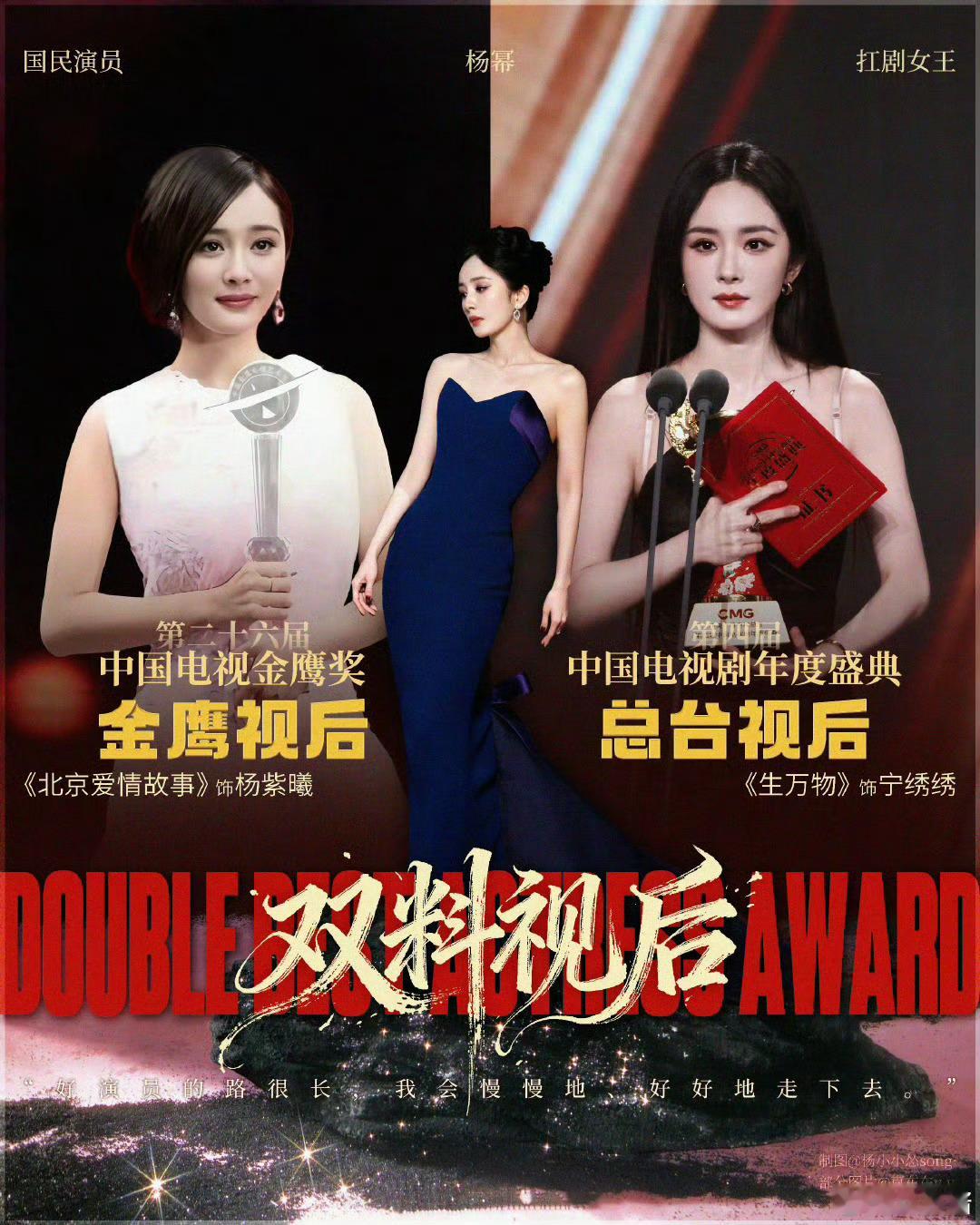 哈哈哈哈哈哈最搞笑的事有些人认为，某家yxh对杨幂“群”起而攻之，会让幂和🍯粉