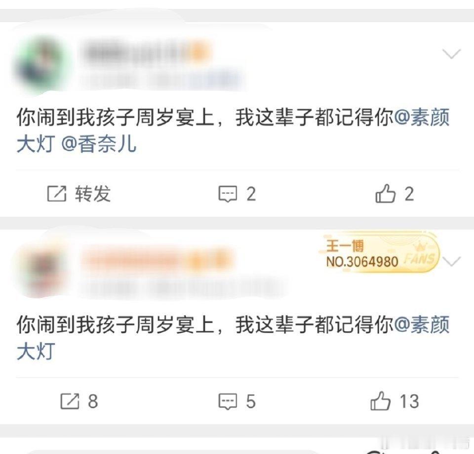 桶随时随地闹笑话​​​