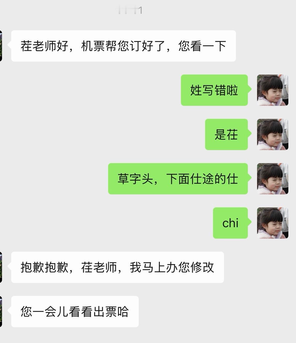 为什么？why？啊？你……你……你复制不就行了……你……你……哎呀……你……