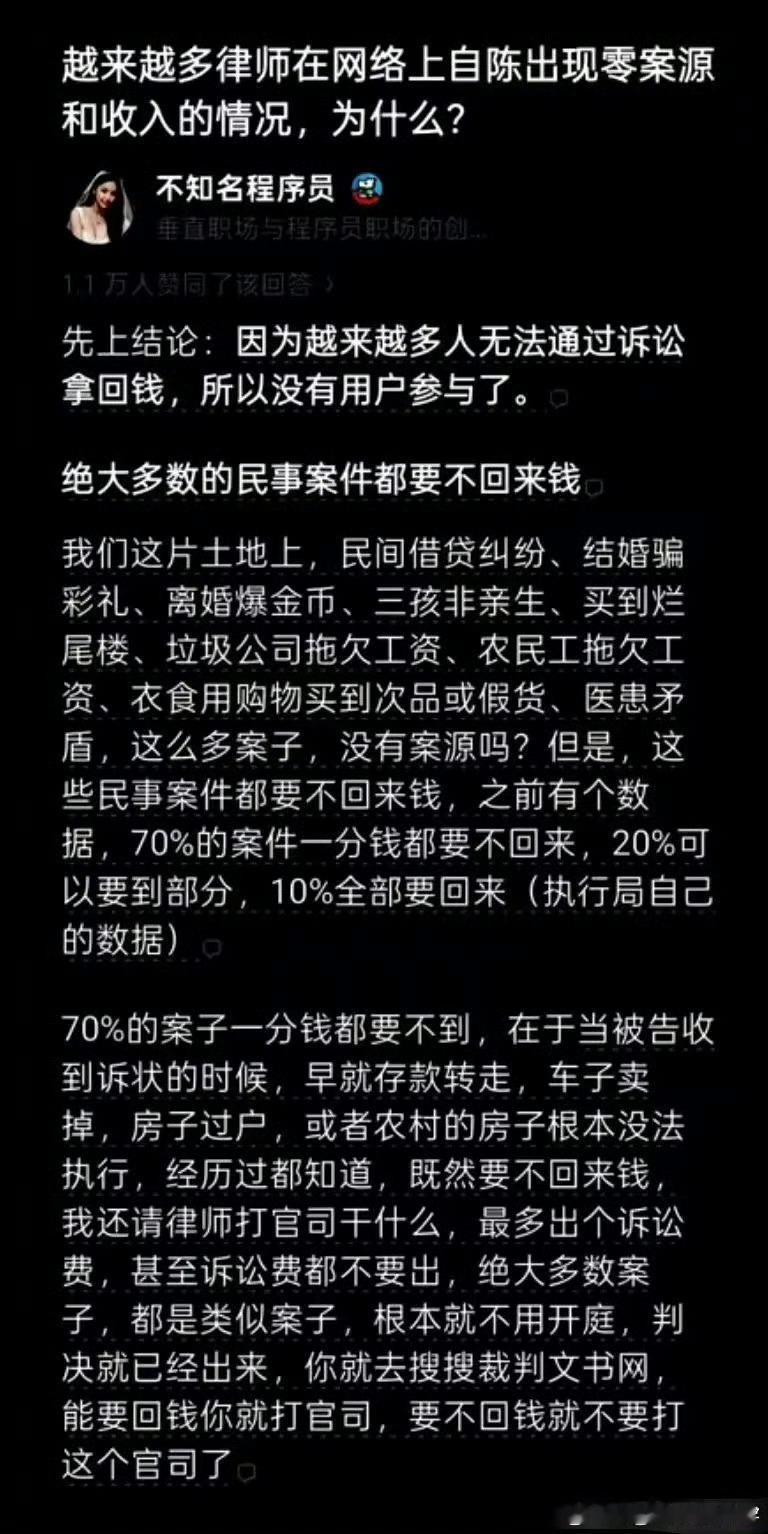 到底能要的回来钱吗？[思考][思考][思考]桂哥评：所以小伙伴们要小心哦！现实