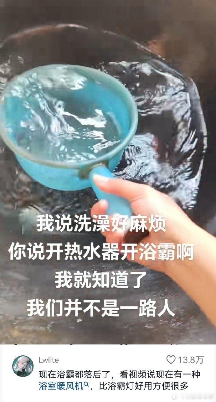 农村人不语，只是一味的共鸣​​​