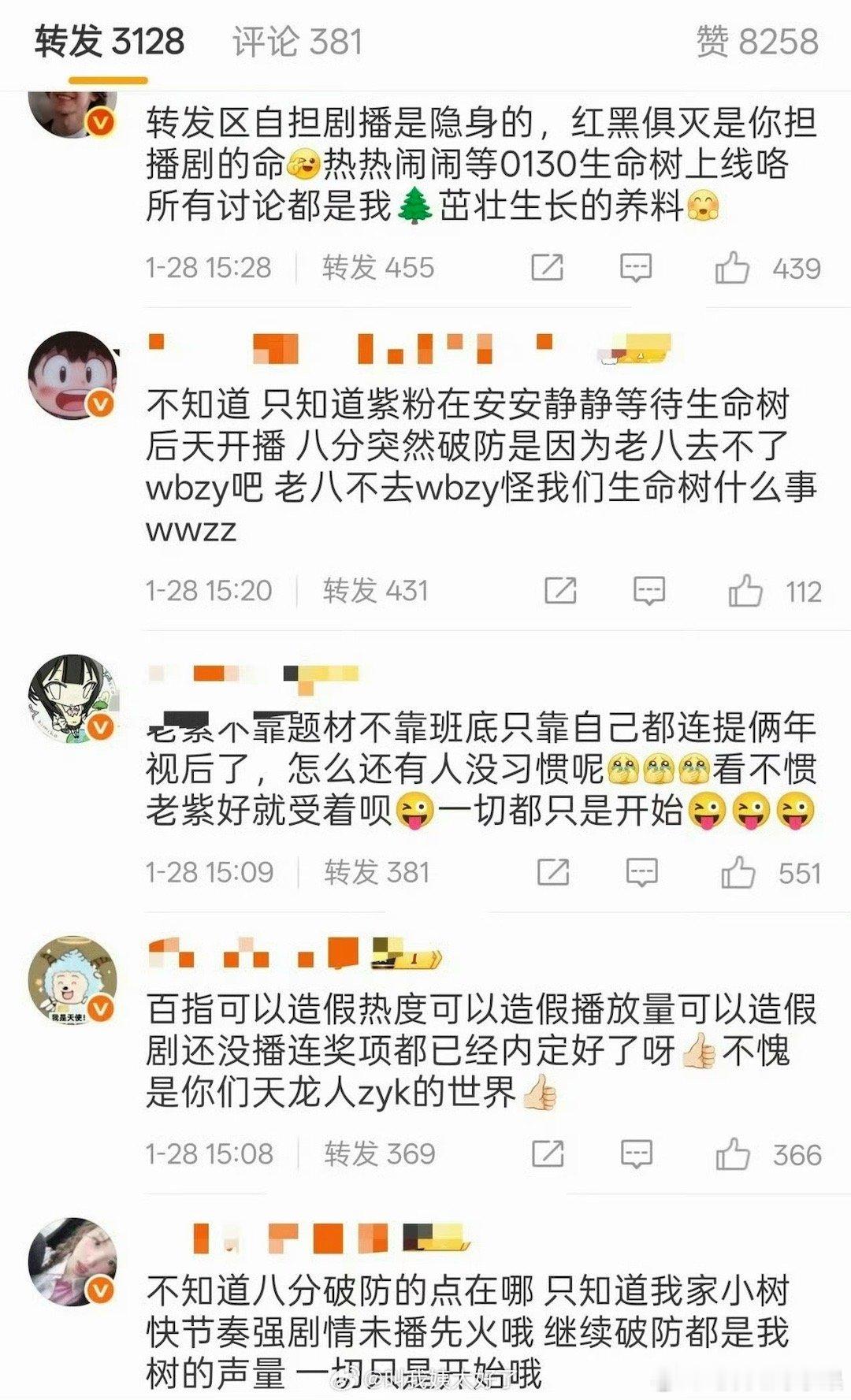 杨紫粉丝和迪丽热巴粉丝开始交流同为演技派的两人有什么交集吗感觉作品也都是势均
