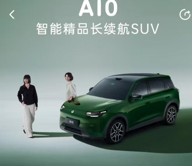 A10像精装版的T03同样是零跑的小车，如果说T03是简装三居室，那A10更像