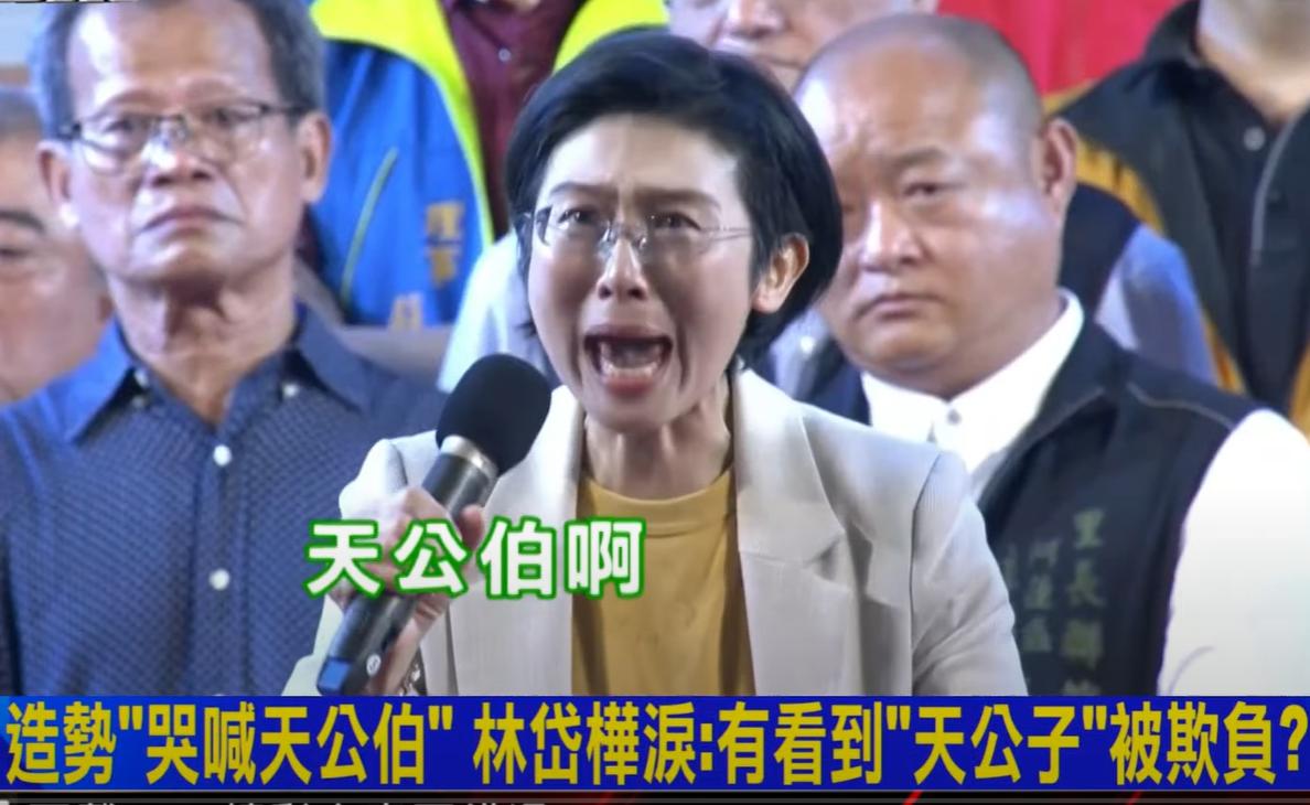 拼了！为了争取高雄市长初选出线，民进党籍民意代表林岱桦办造势晚会，致词时候情绪异