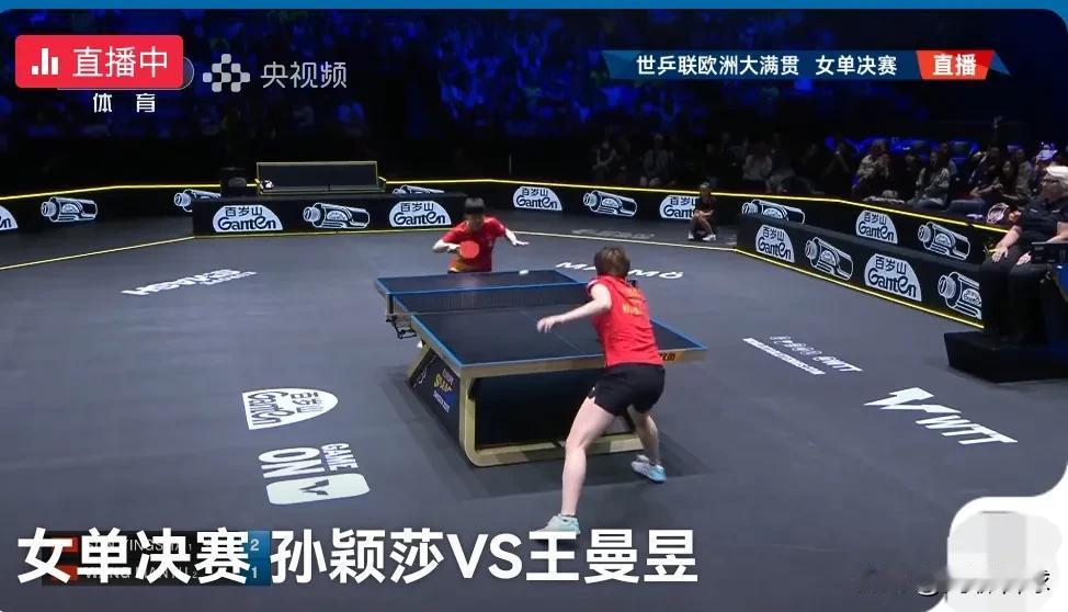 孙颖莎VS王曼昱，世乒联欧洲大满贯赛昨天是队友，两人联手战胜日本组合，勇夺女