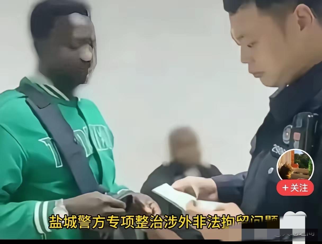 盐城开了好头，全国其他城市也应该有样学样，把逾期非法居留的外国人遣送出去。近日