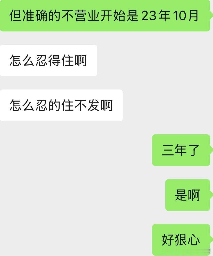 那么好了我那消失三年的哥什么时候归来​