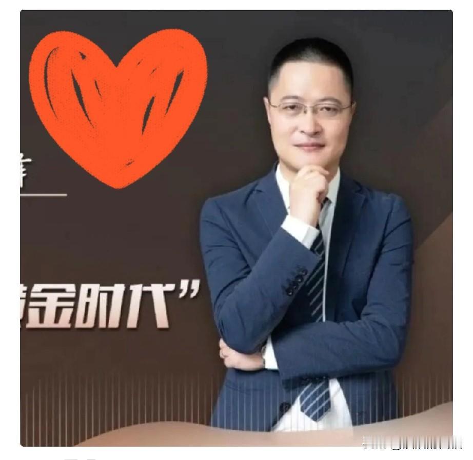 我有种预感，清华毕业的赵海峰被刑拘。不少网友开始分析他后续可能面临的几种走向。