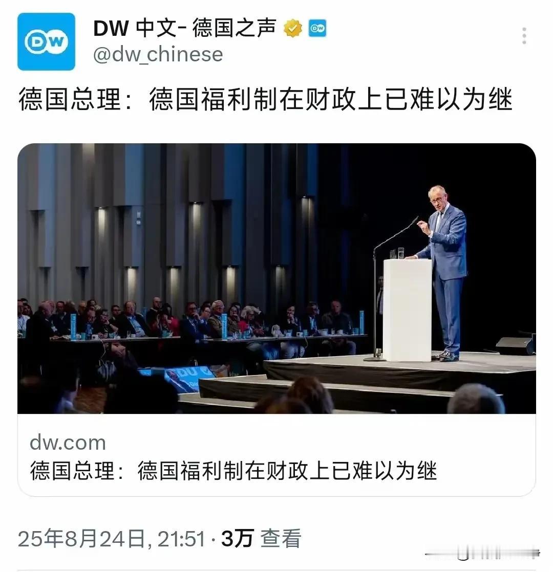 德国人终于不装了，当德国人掀开这个盖子之后，欧洲人最后的一点体面算是彻底崩盘了！