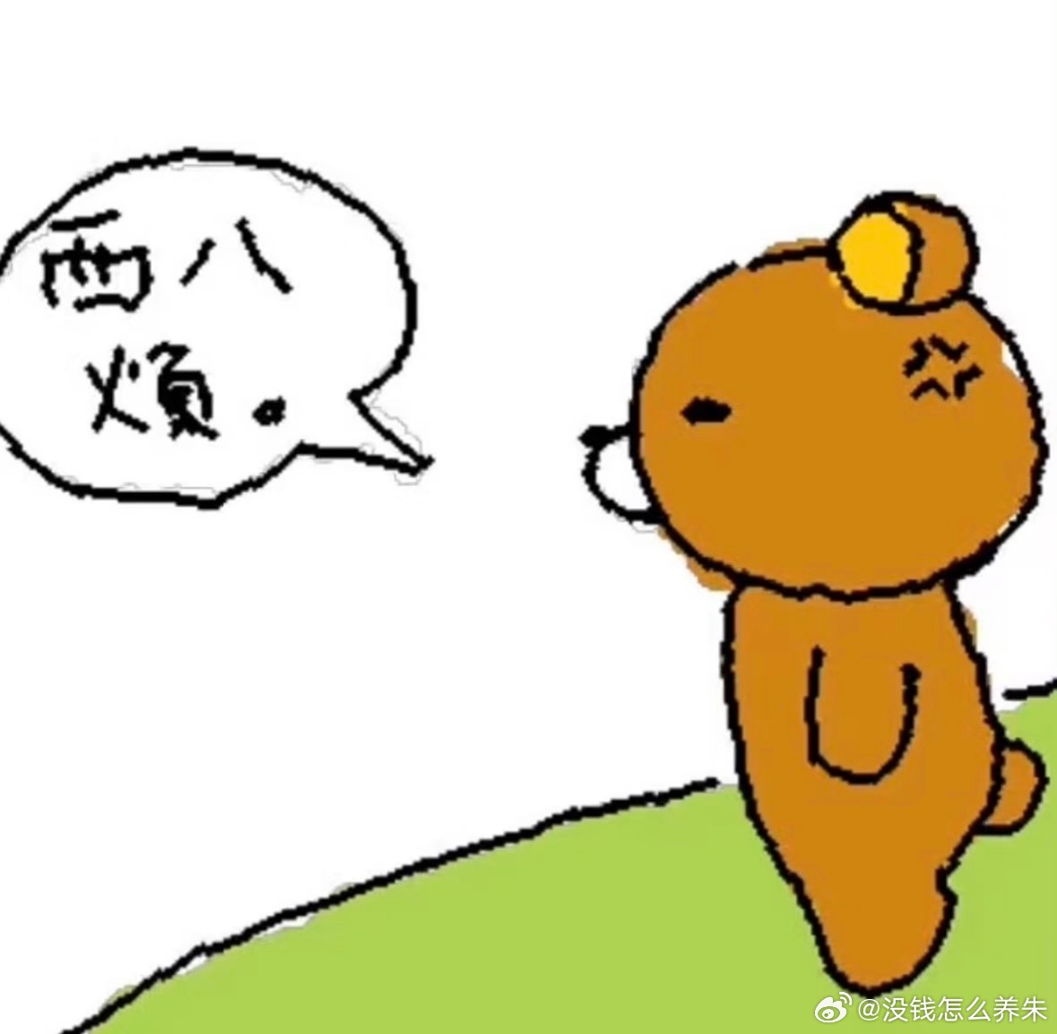 我还不如当一个蛋仔，每天跟傻子一样嘎哒嘎哒，长得圆不隆咚的也不用在意形象。看