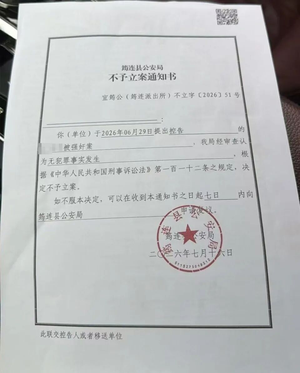 四川一女子称被公职人员推入自家烧烤店厕所强奸, 当事镇干部否认称“这是很小的一个误会” , 警方已立案
